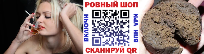 Купить Галлюциногенные грибы  МЕФ  ГАШИШ  Конопля  APVP  Дигора