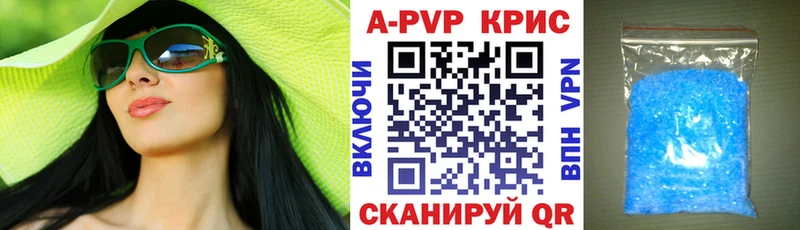 A PVP СК Дигора