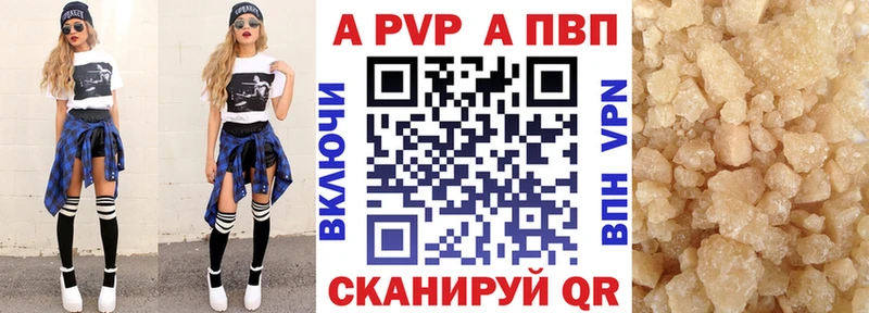 Купить закладки  Дигора  A PVP Соль 