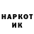 Марки NBOMe 1,5мг Galina Gorelowa