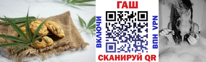 Еда ТГК марихуана  Купить закладки  Дигора 