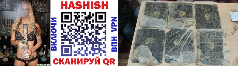ГАШИШ индика сатива Купить где Дигора