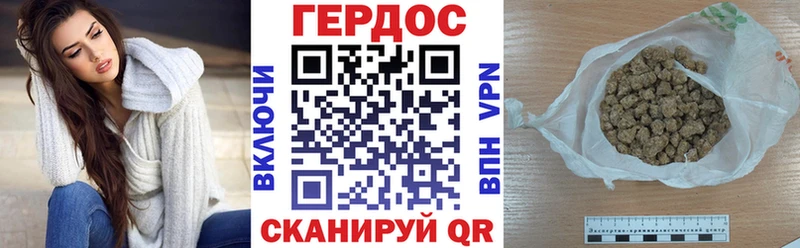 Героин афганец  Купить  Дигора 