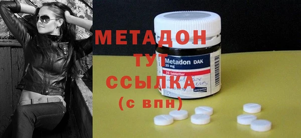 гашик Белокуриха