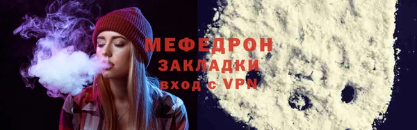 гашик Белокуриха