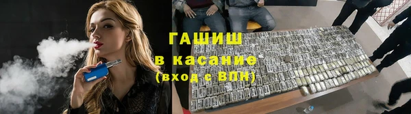гашик Белокуриха