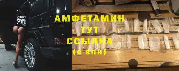 spice Беломорск