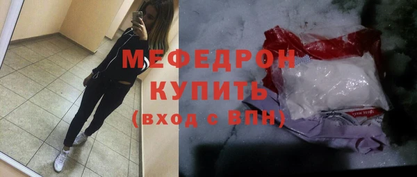 spice Беломорск