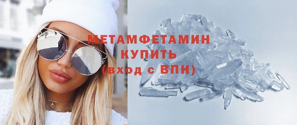 spice Беломорск
