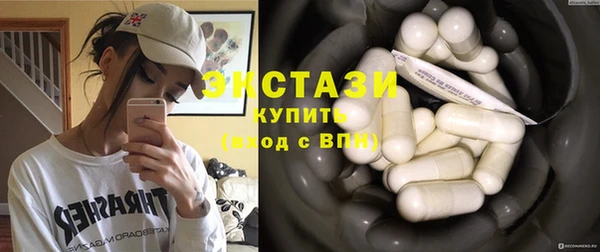 гашик Белокуриха