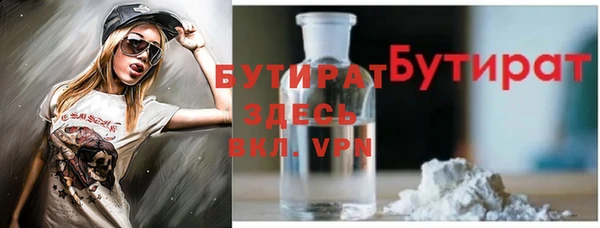 гашик Белокуриха