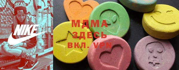 гашик Белокуриха