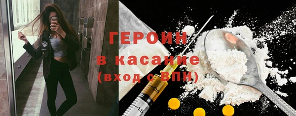 гашик Белокуриха