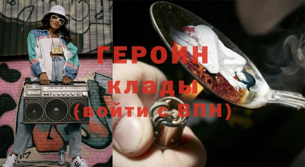 гашик Белокуриха