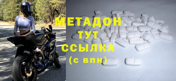 spice Беломорск