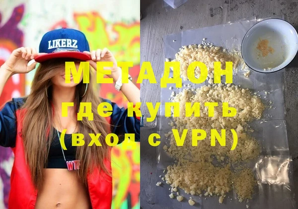 гашик Белокуриха