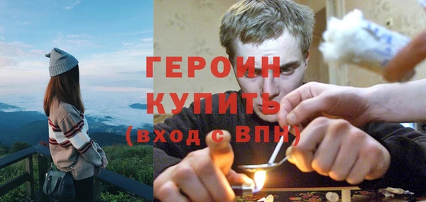 гашик Белокуриха