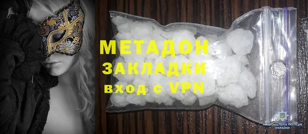 гашик Белокуриха