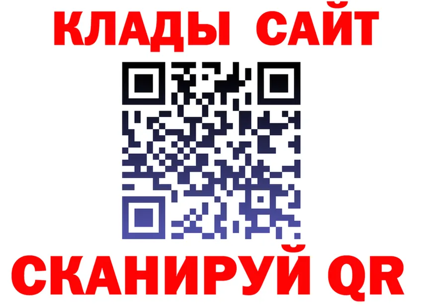 ГАШ VHQ зеркало это ссылка на мегу Дигора