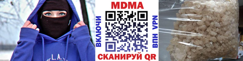 МДМА Molly Дигора