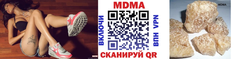 МДМА кристаллы  Купить  Дигора 