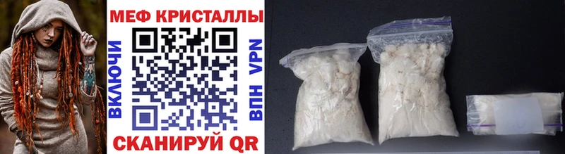 МЕФ mephedrone  Дигора 