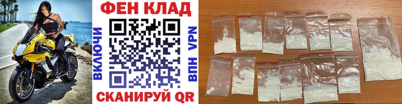 Купить Дигора Первитин винт