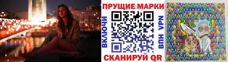Купить  Дигора  Марки 25I-NBOMe 1,5мг 