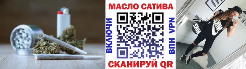 Купить закладки  Дигора  ТГК гашишное масло 